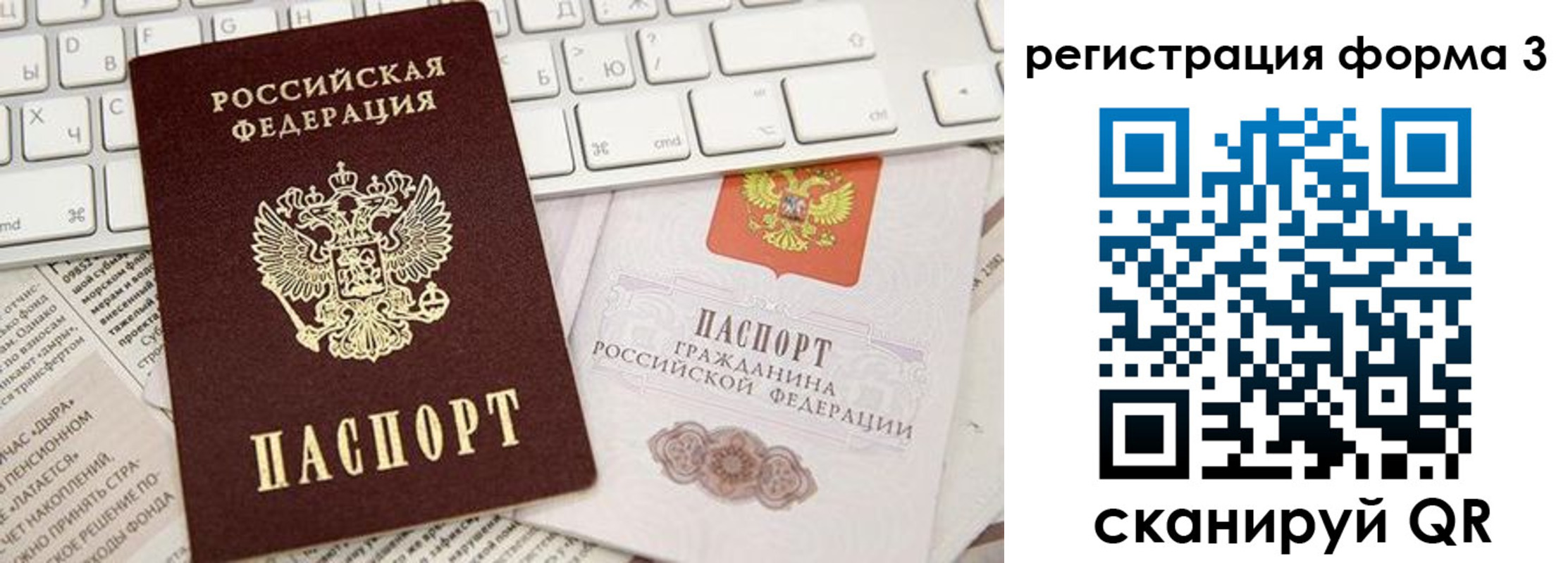 временная регистрация 2025 в Кольчугино