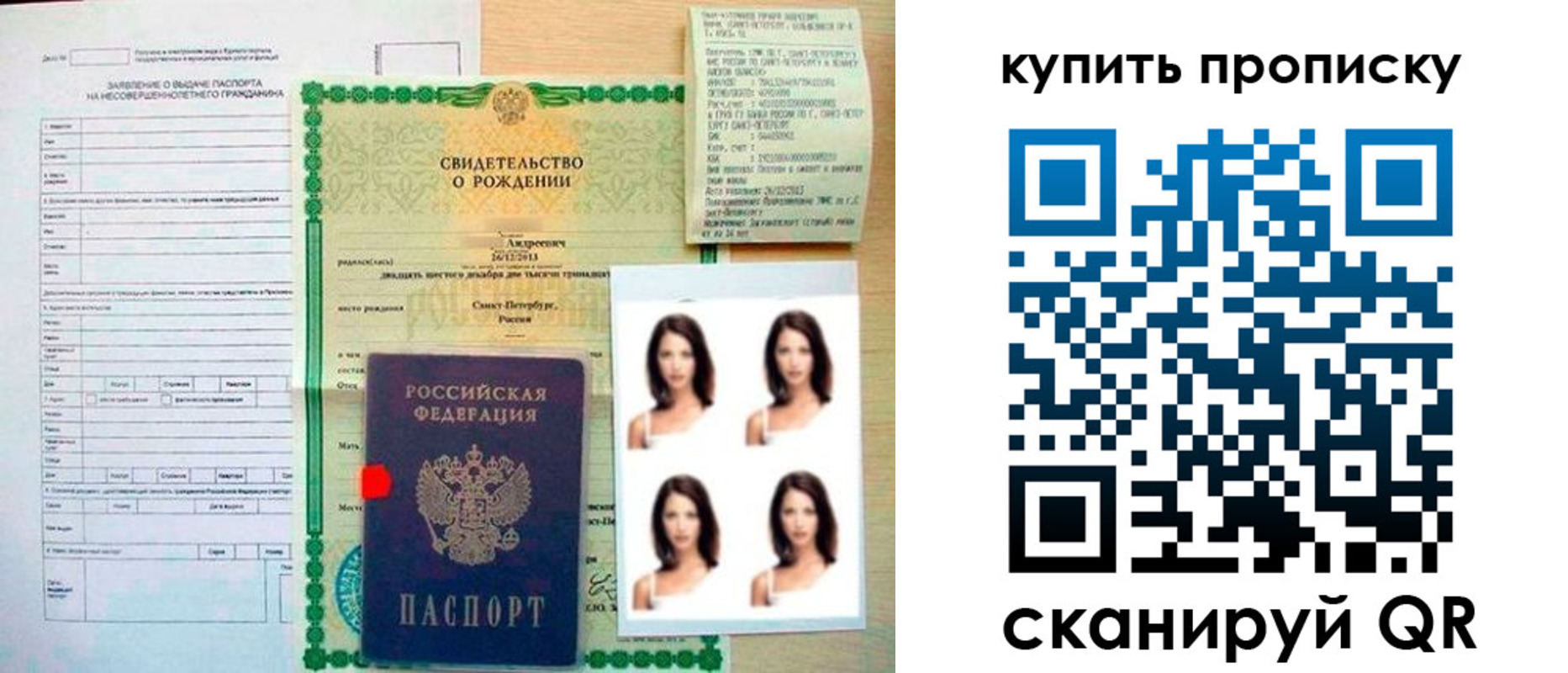 где прописаться в Кольчугино