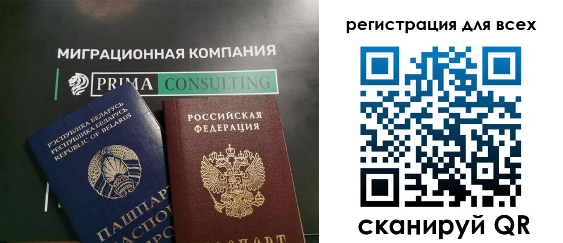временная регистрация для всех в Кольчугино