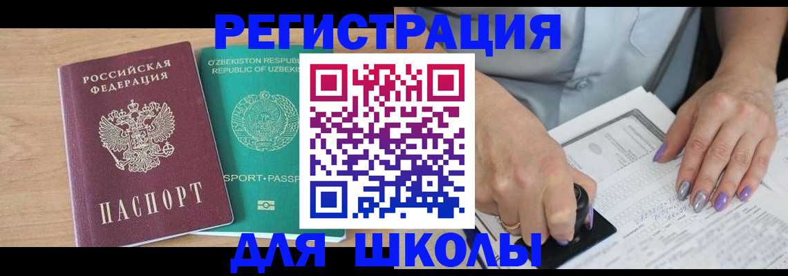 пропишу в квартире в Кольчугино