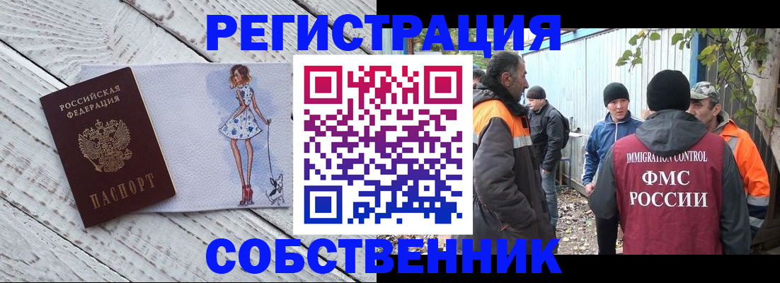 регистрация для дет. сада в Кольчугино